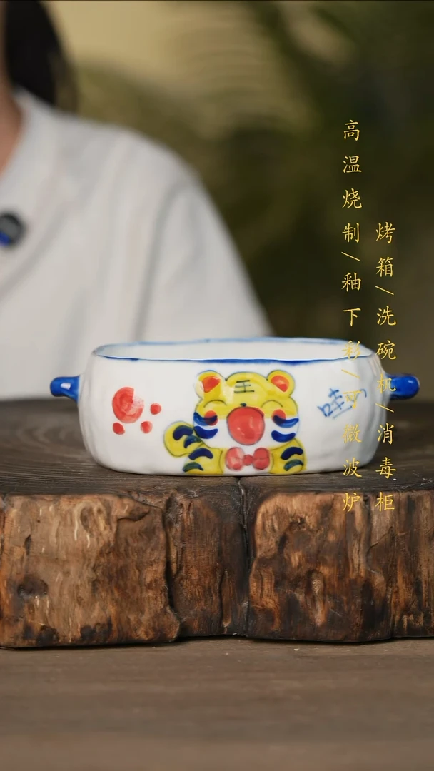 瓷片景德镇高温釉下彩可微波烤箱洗碗机