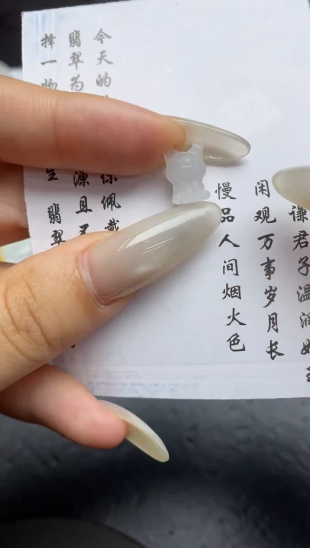 定制翡翠未镶嵌翡翠毛货~多样性发其一~