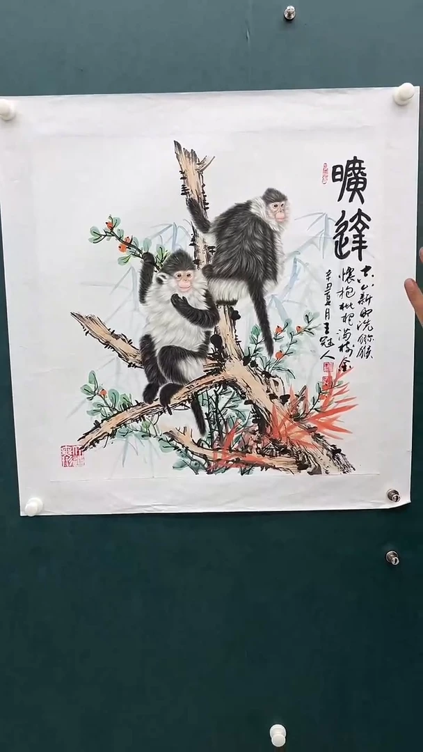 国画王冠人-4平尺-工笔