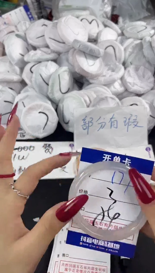 玛瑙/玉髓手镯未镶嵌177