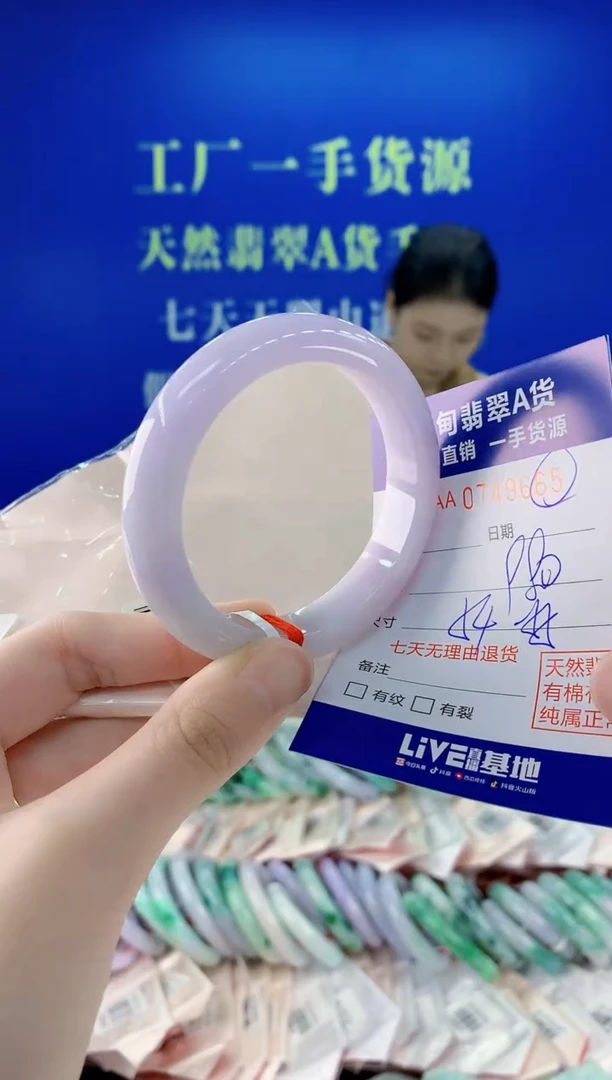 未镶嵌手镯翡翠65