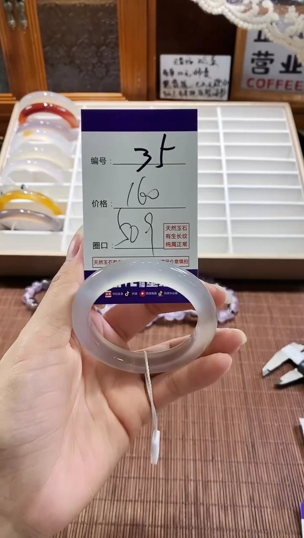 手镯玛瑙/玉髓未镶嵌35