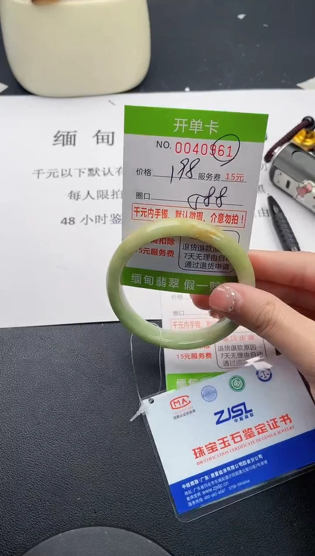 【闪购商品】61女王丽致优雅手镯时尚百搭