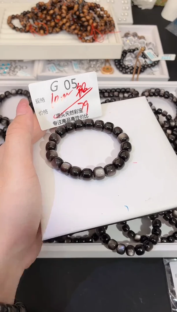 未镶嵌黑曜岩手串默认微瑕发一G05
