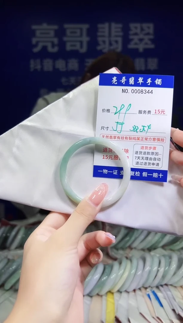 翡翠手镯未镶嵌低价冲量天然缅甸翡翠8344