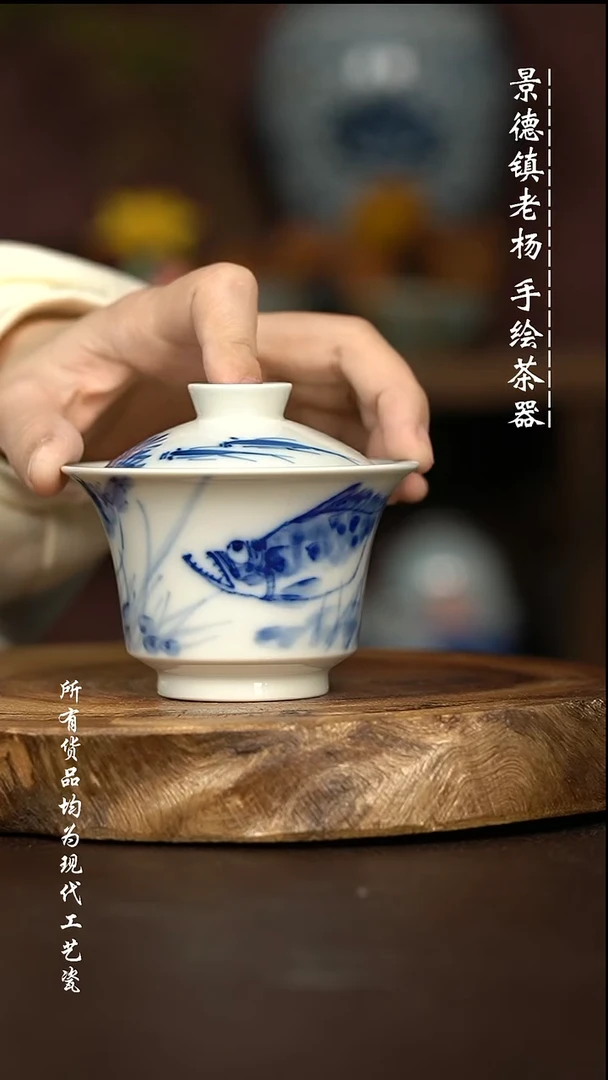 微瑕福利 现代瓷柴