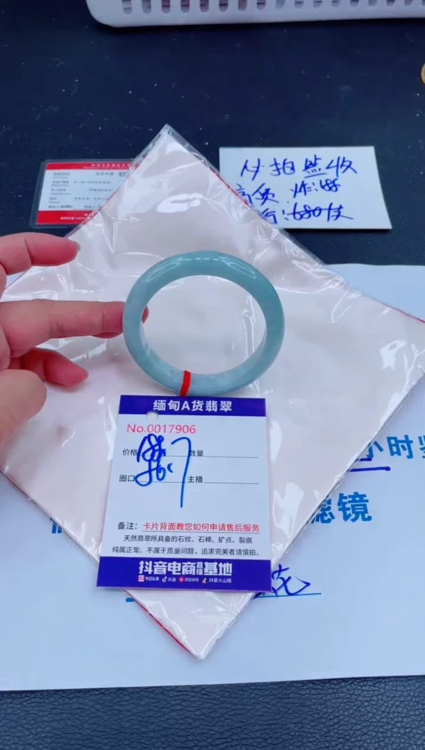 未镶嵌手镯翡翠0
