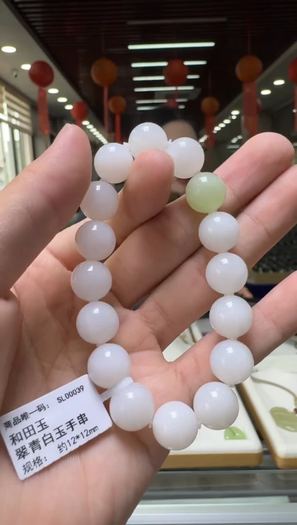 未镶嵌手串和田玉翠青设计款手串约12mm