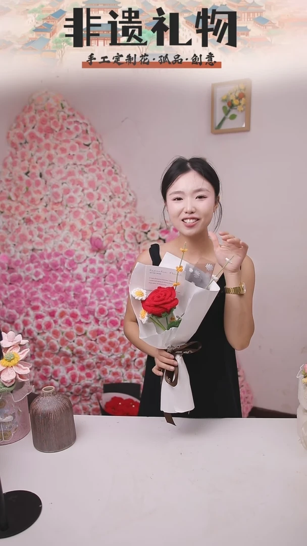 非遗手工定制花束，孤品清仓！！