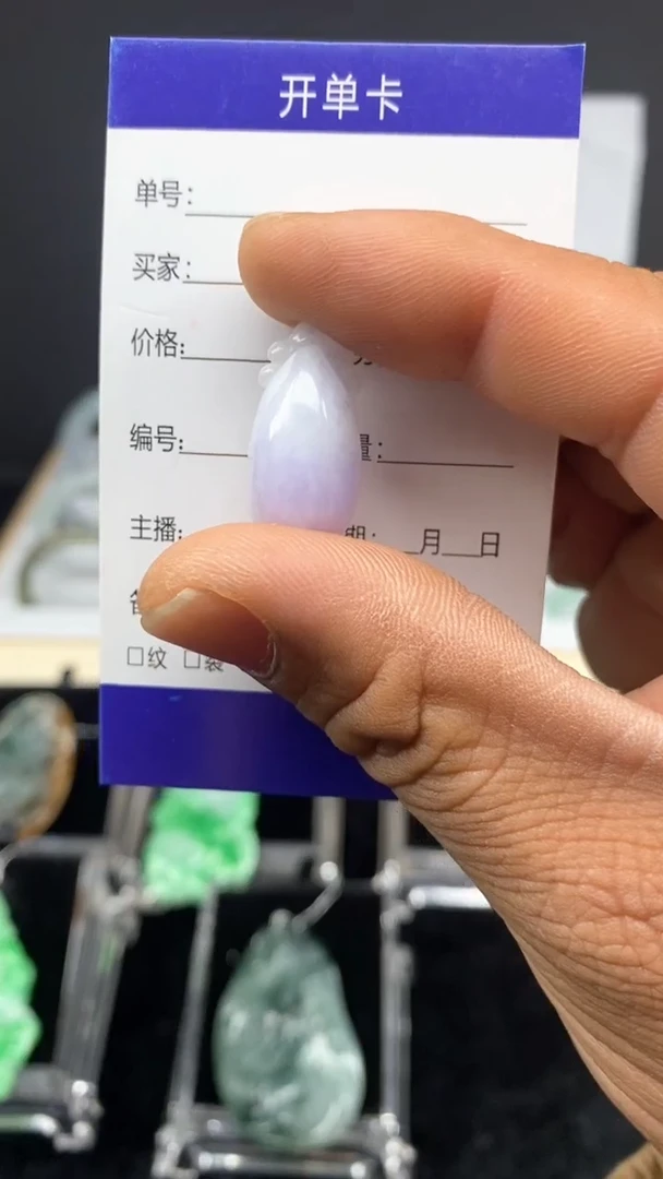 吊坠(不含链)未镶嵌翡翠天然缅甸翡翠A货