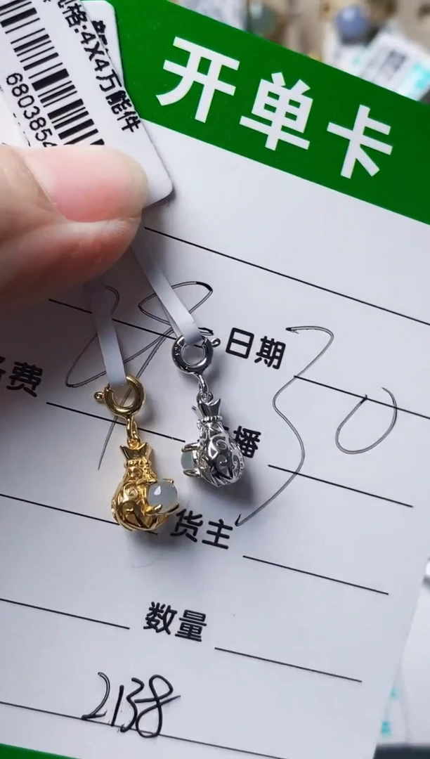 银S925镶嵌戒指翡翠2138