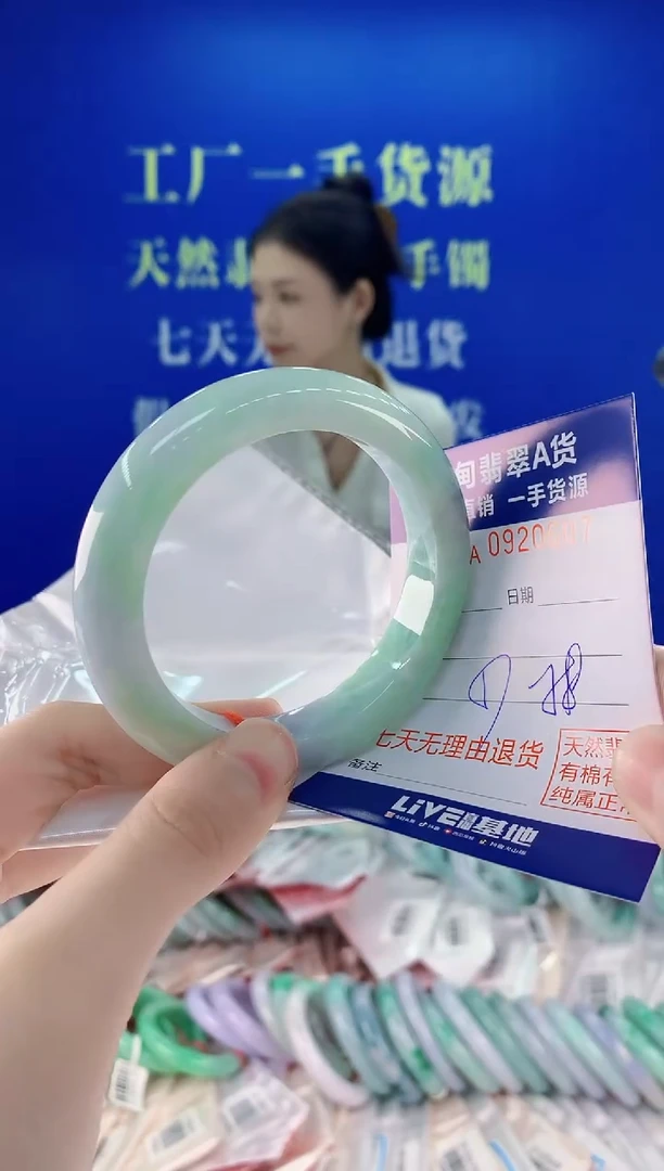未镶嵌手镯翡翠07