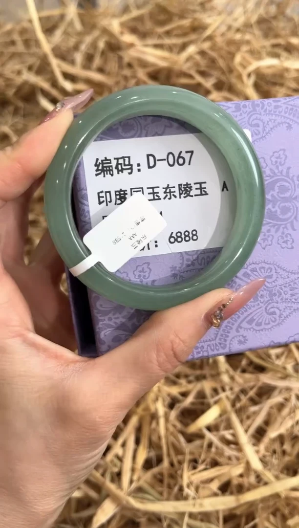 未镶嵌手镯石英质玉D-067