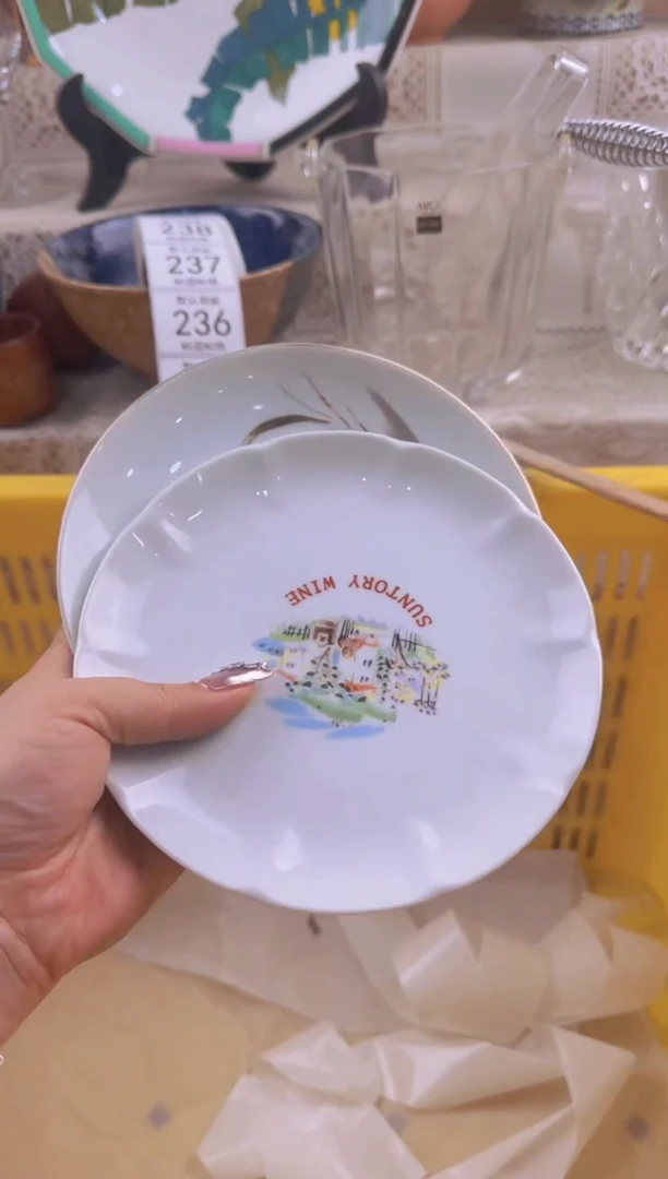 229默认微瑕，满20元包邮