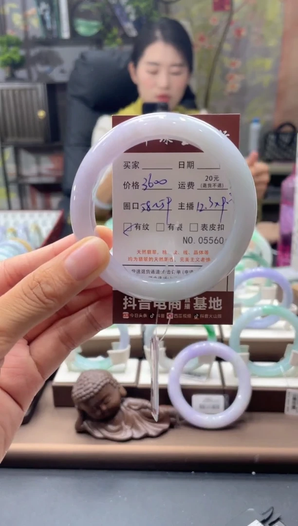 未镶嵌手镯翡翠05560****