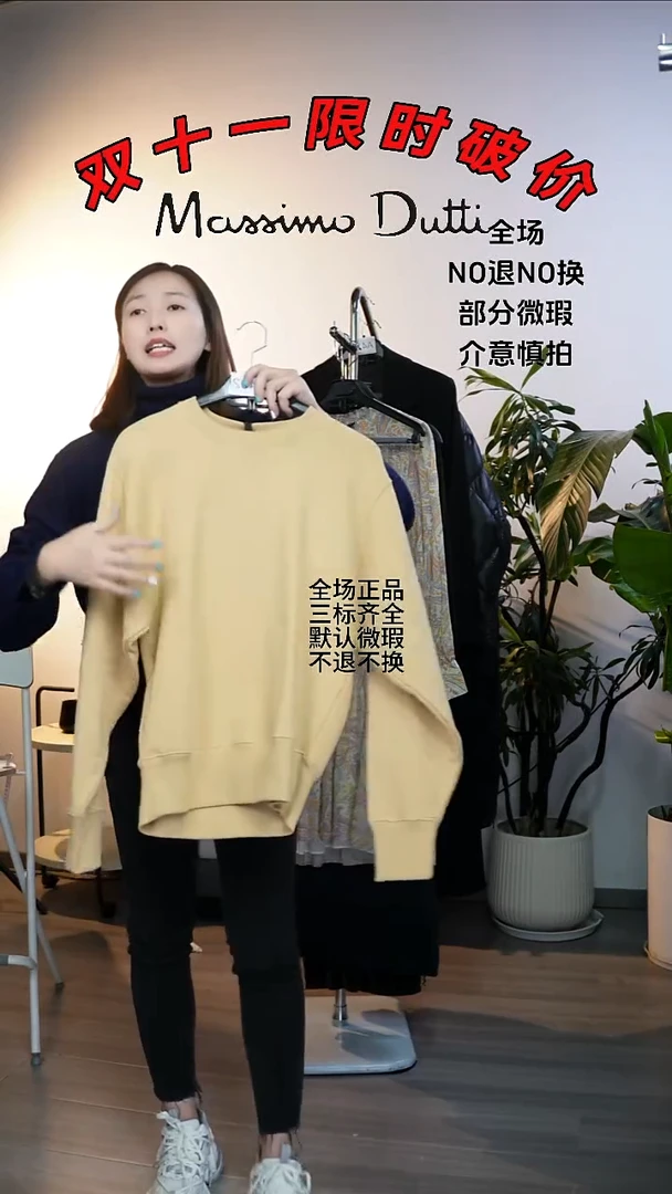 羊羔毛允禾专拍链接允禾 md 卫衣 纯棉 xs码数
