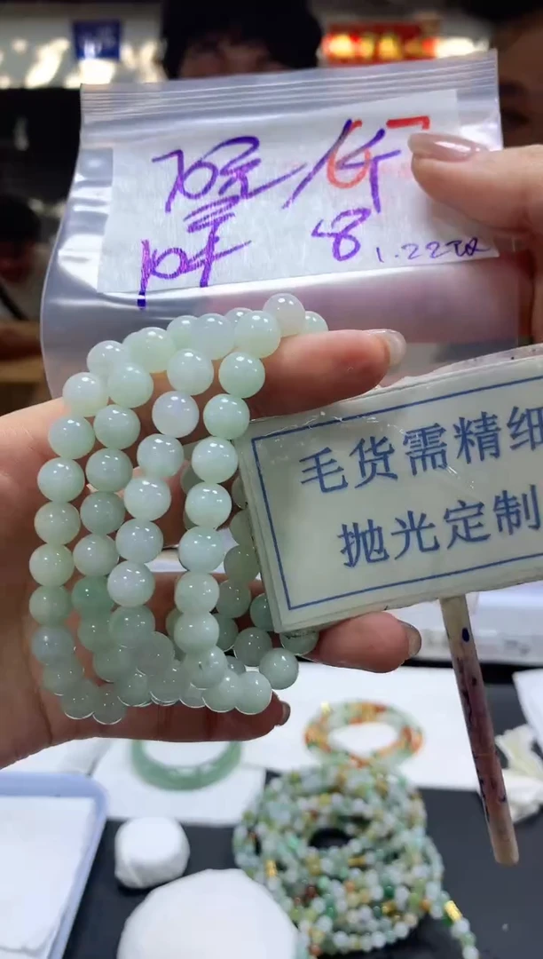 【闪购商品】定制翡翠未镶嵌毛货需精细抛光挂件67多样性发一件70元