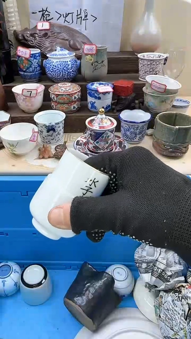 【闪购商品】瓷片2094淘艺瓷器满18发货一单一付