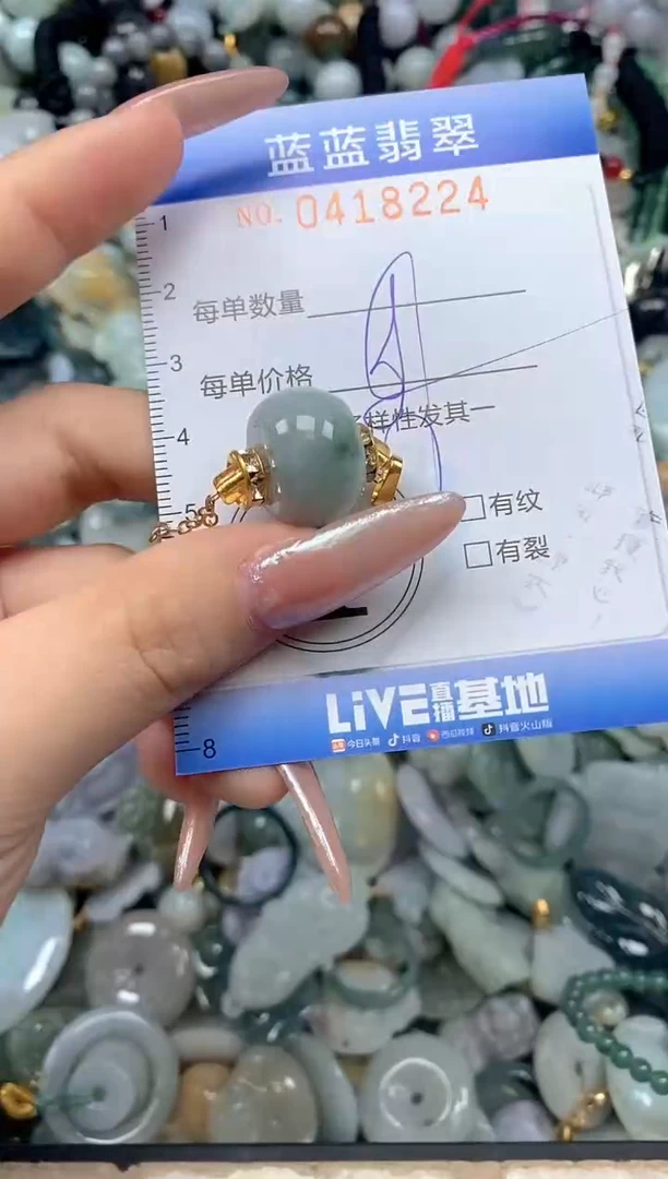 颈饰未镶嵌翡翠闪购0418224
