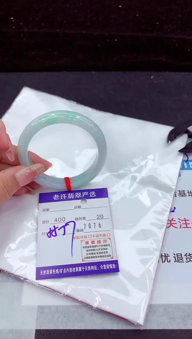 翡翠手镯未镶嵌11111111