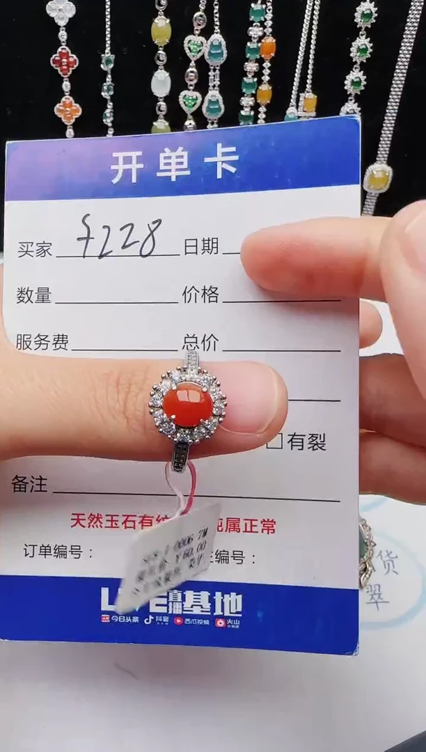 【闪购商品】翡翠戒指银S925镶嵌12131231111