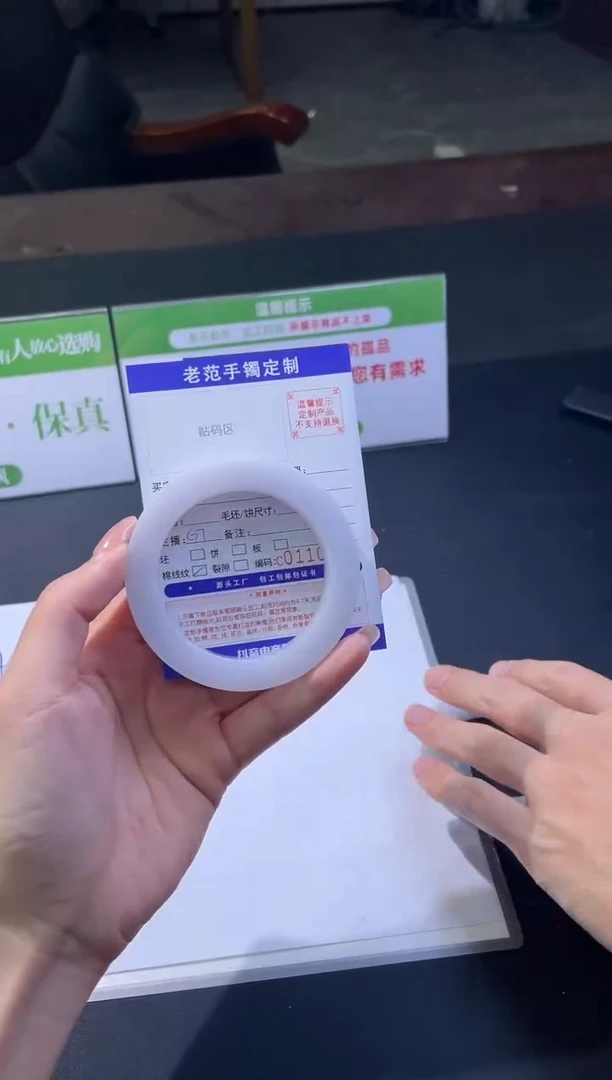 【闪购商品】定制翡翠手镯未镶嵌手镯