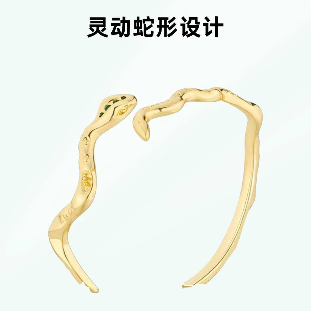 足银手镯 灵蛇简约手环细款本命年时尚金色银镯子ins