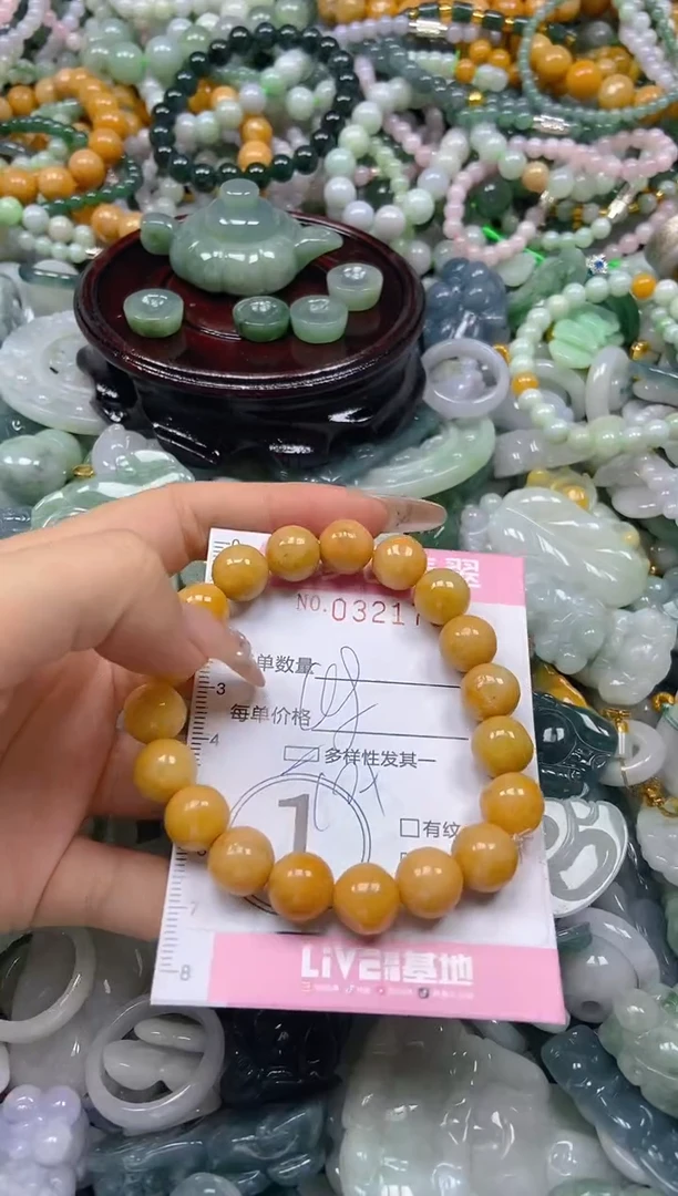 翡翠未镶嵌颈饰闪购0321753多样性发其一
