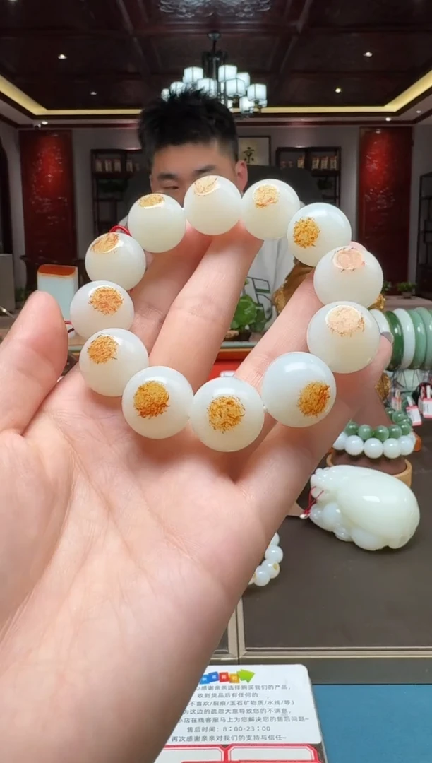 未镶嵌手串和田玉（子料）揽***时1111
