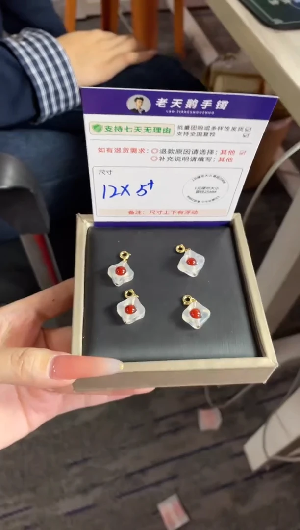 未镶嵌吊坠玛瑙/玉髓玛瑙八方来财吊坠FL3/多样性发其一CP配绳