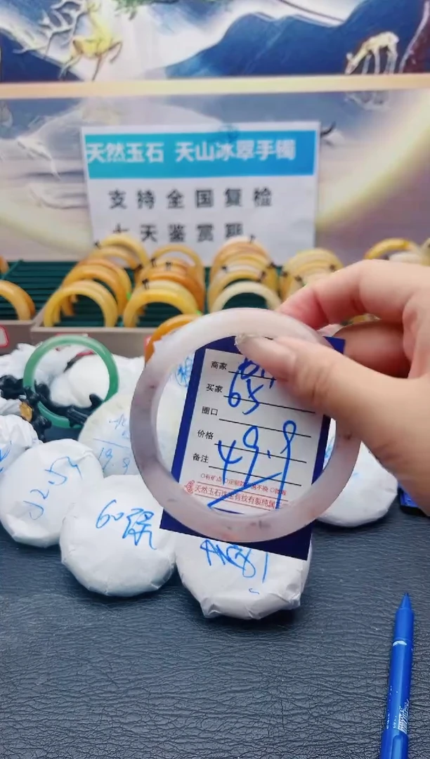 【闪购商品】石英质玉手镯未镶嵌B14-65