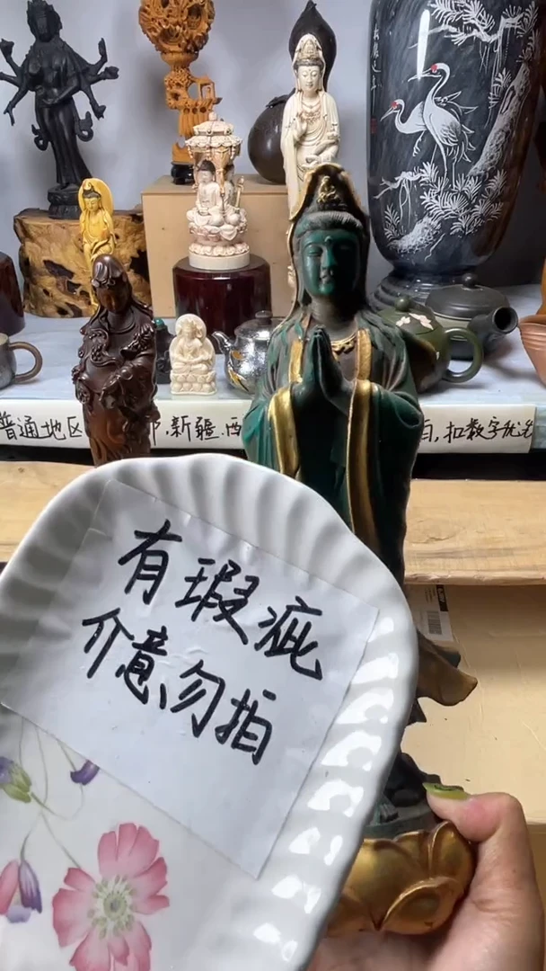 手工艺品琉璃用****6琉璃琉璃琉璃琉璃