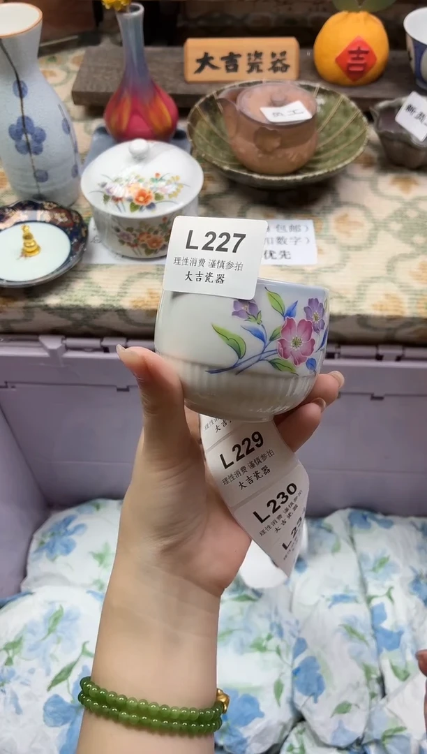 瓷器艺*    L227