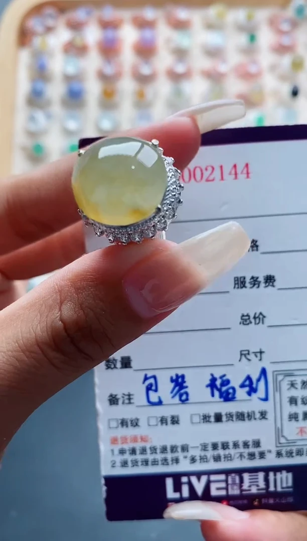 未镶嵌戒指翡翠 天然缅甸翡翠A货555 2-5