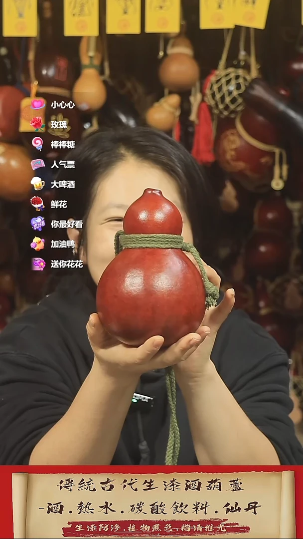 直播链接酒葫芦6