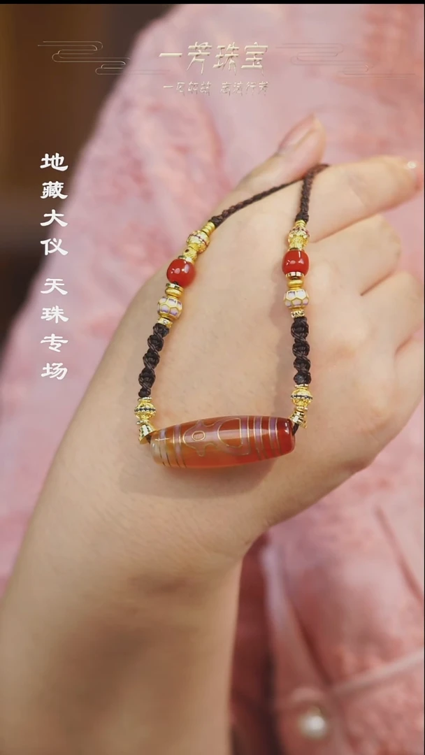 玛瑙/玉髓（覆膜）散珠多样性发其一