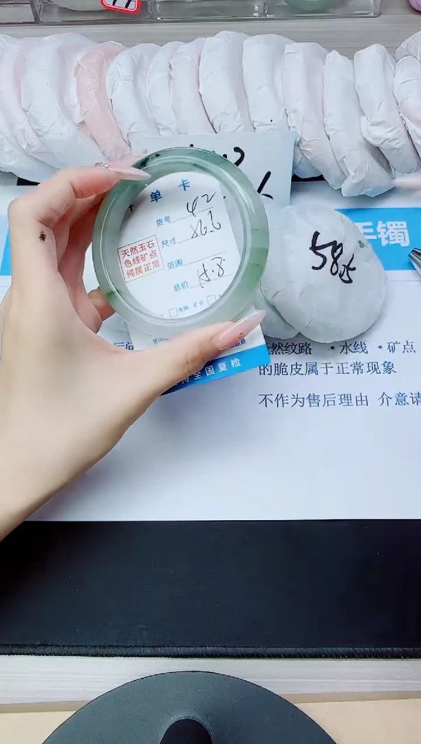 石英质玉手镯未镶嵌42/56.6