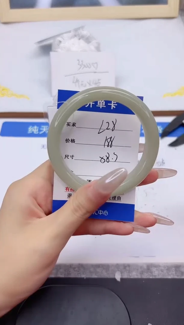 未镶嵌手镯石英质玉L28-58.3
