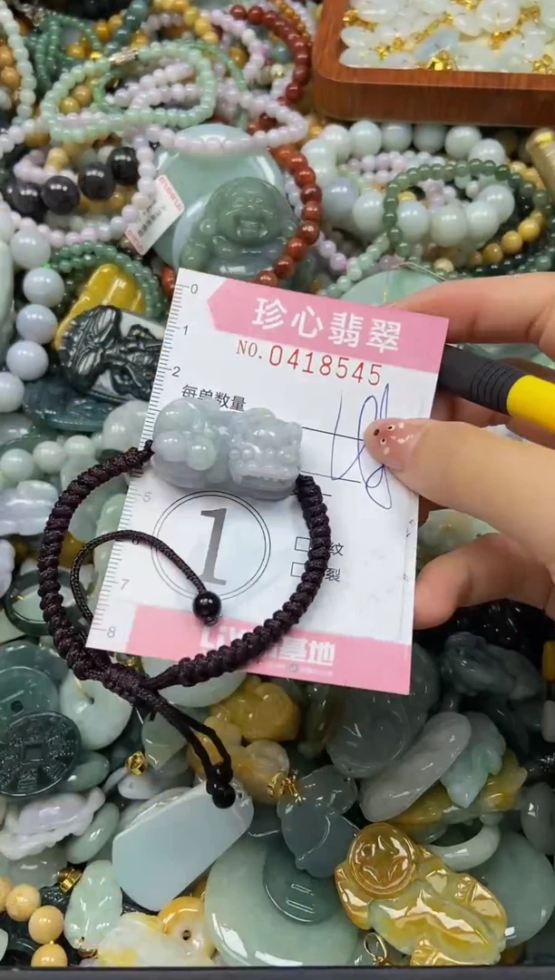 颈饰未镶嵌翡翠闪购0418545
