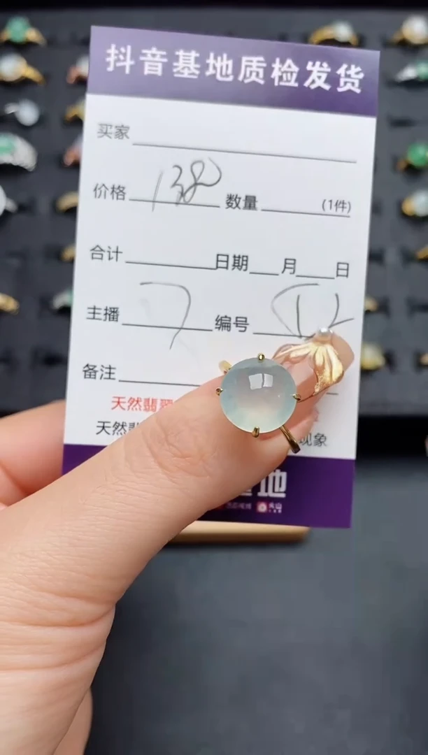 银S925镶嵌戒指翡翠.