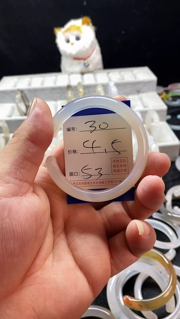 玛瑙/玉髓手镯未镶嵌30