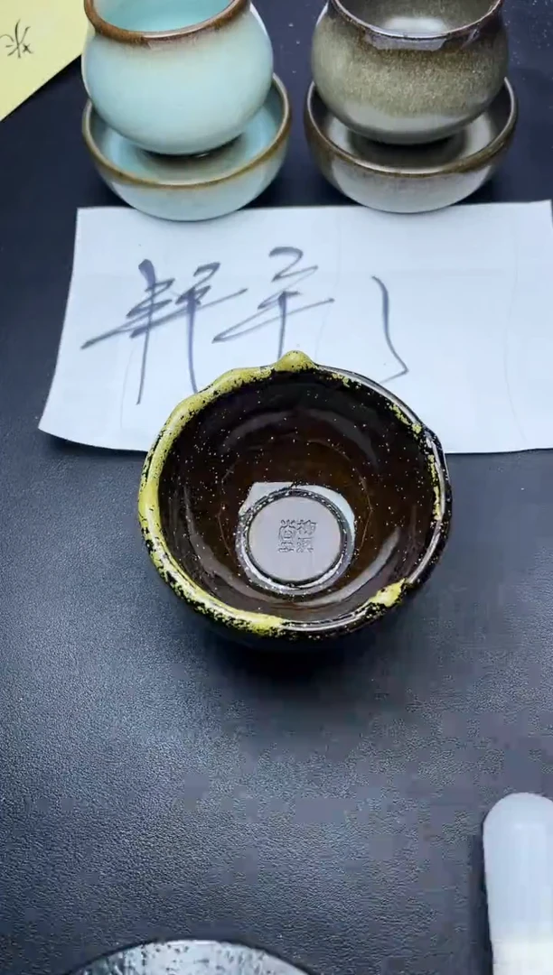 【闪购商品】茶盏68叶紫建盏叶紫