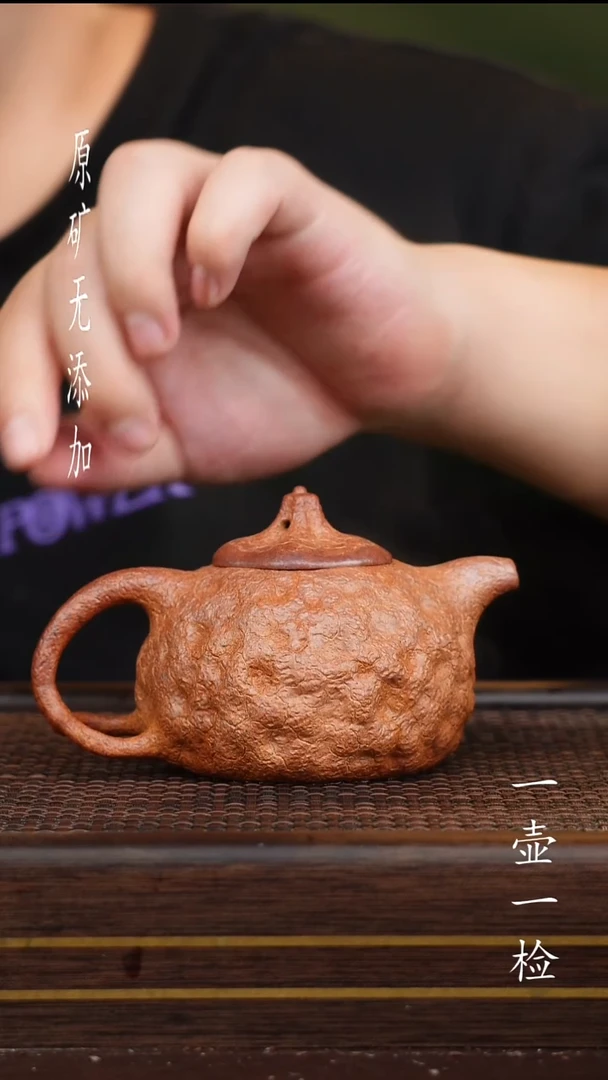 茶壶紫砂宜兴紫砂原矿无添加-