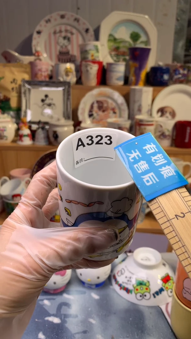瓷片中古瓷器默认微瑕