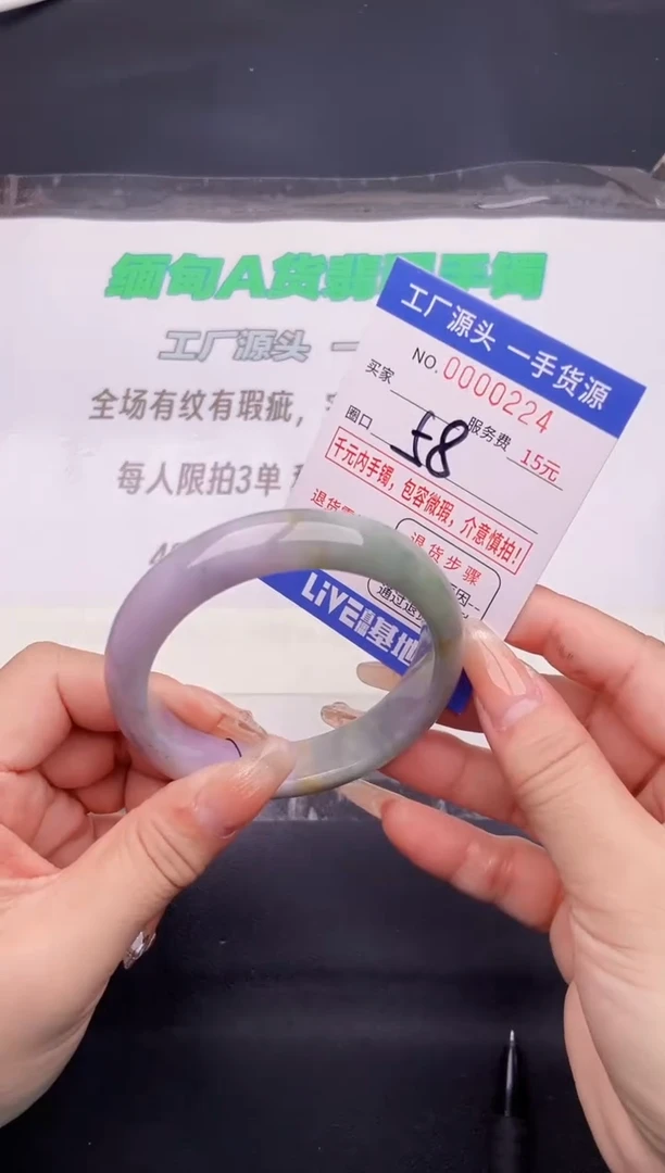 翡翠手镯未镶嵌24按图片拍下发货