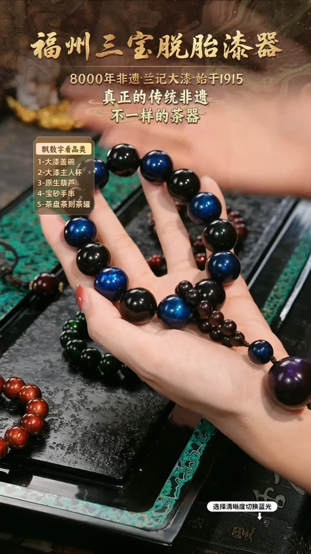 兰记手工漆器-一物一拍 以商品图片为主