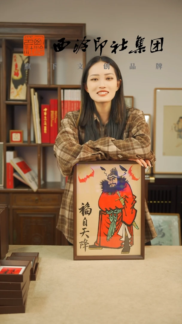 【闪购商品】国画L-A3福自天降手绘国画多样性