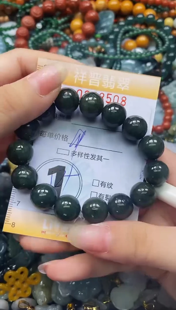 颈饰未镶嵌翡翠闪购0248508