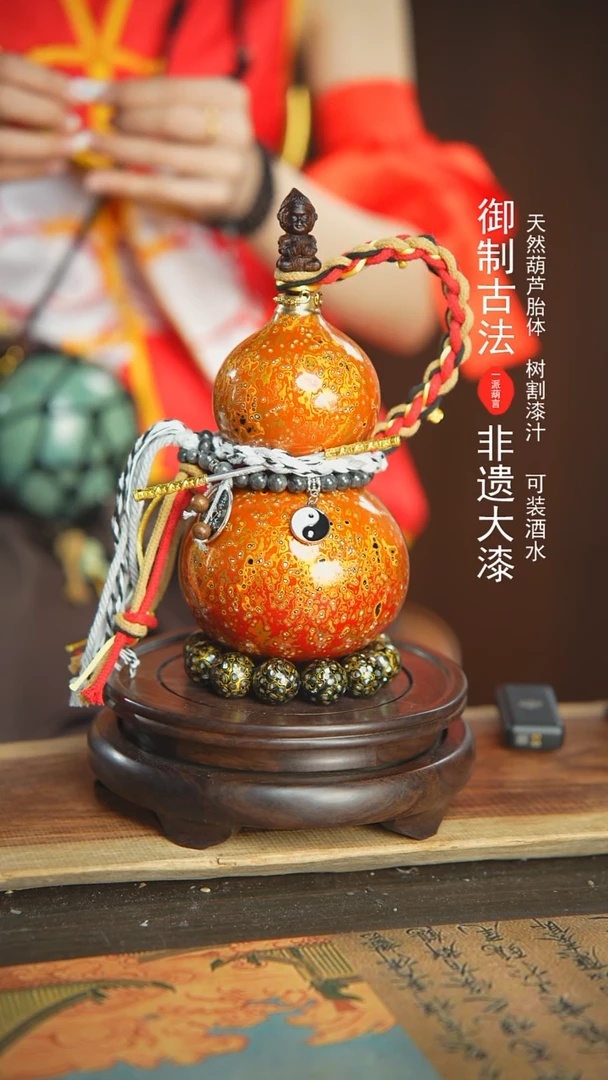 【闪购商品】853号璐璐精选550ml左右大漆酒葫芦