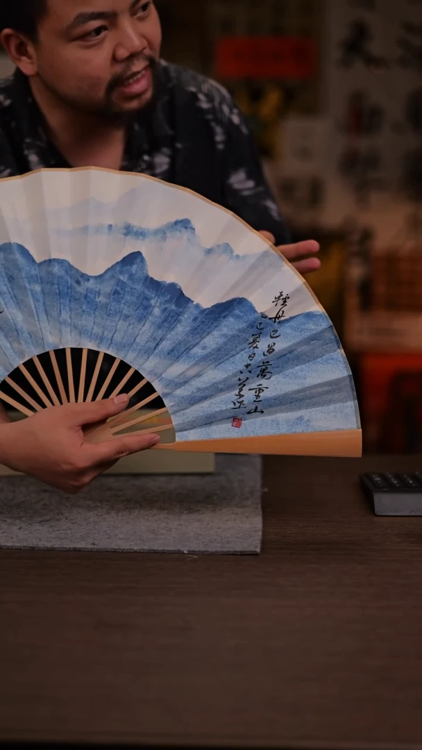 国画轻舟2.0-10寸 手写  扇子-黄